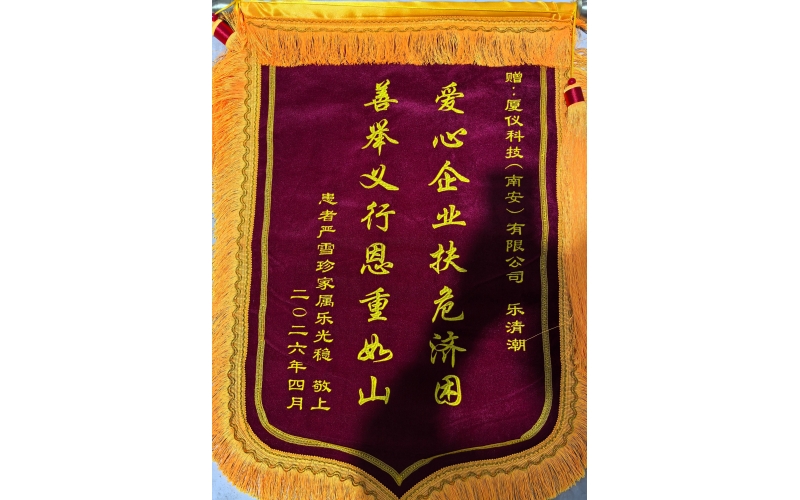义务